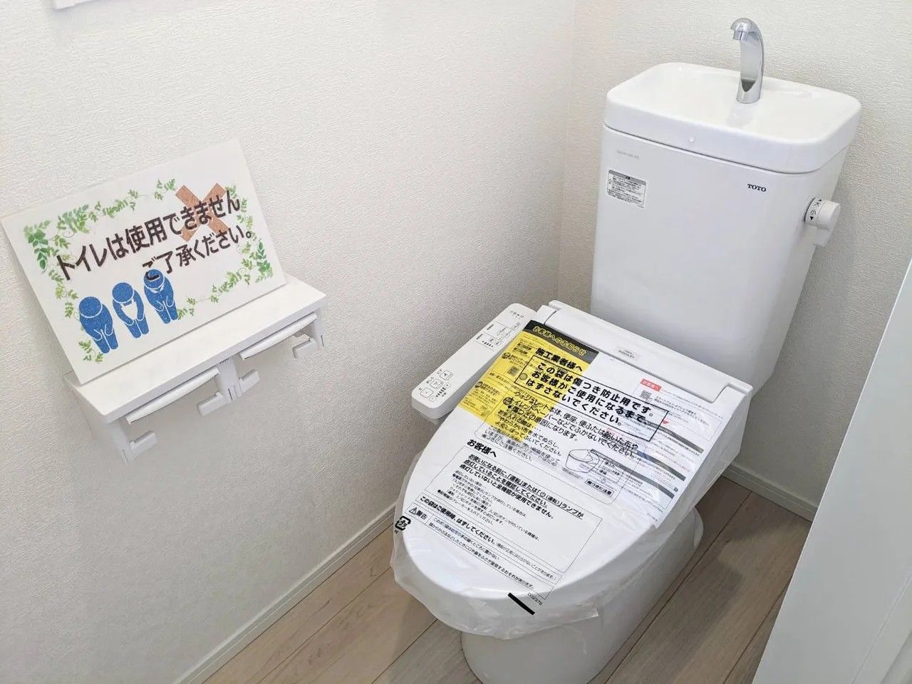 イメージ画像