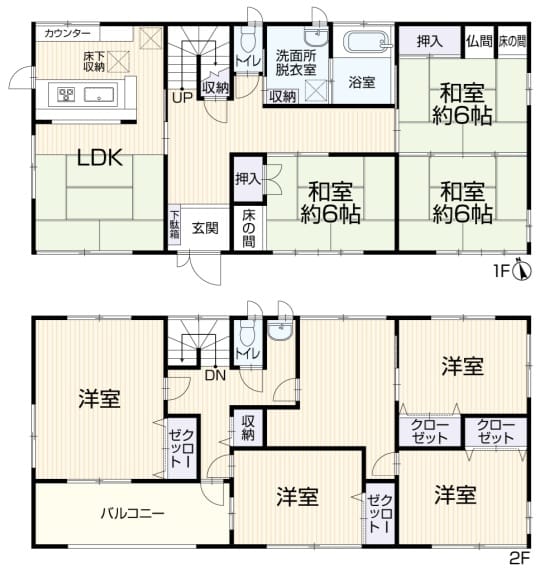 間取り(リフォーム前)