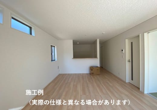 施工例
