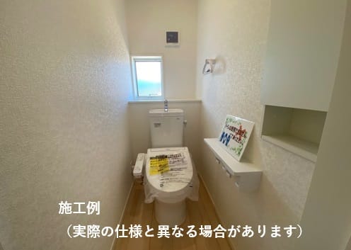 施工例