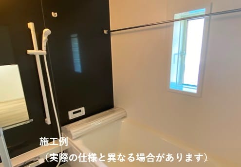 施工例