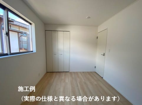 施工例
