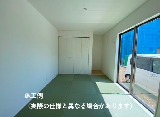 施工例