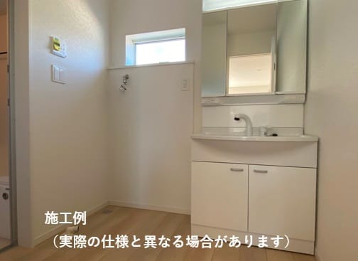 施工例