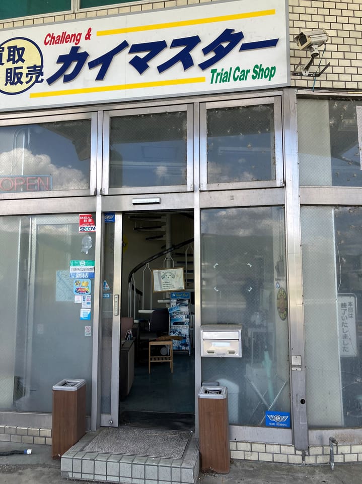 正面
