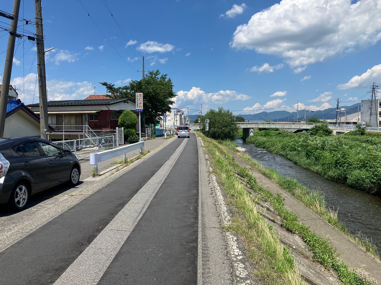前面道路