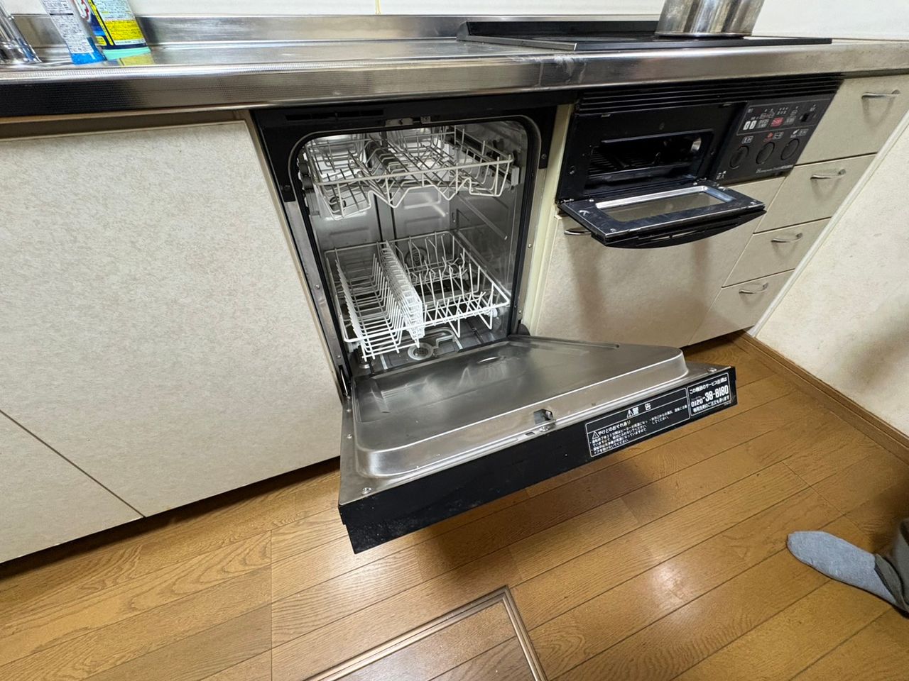 食洗器