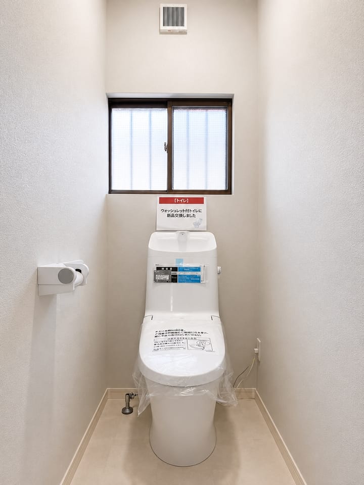 温水洗浄式トイレ新品