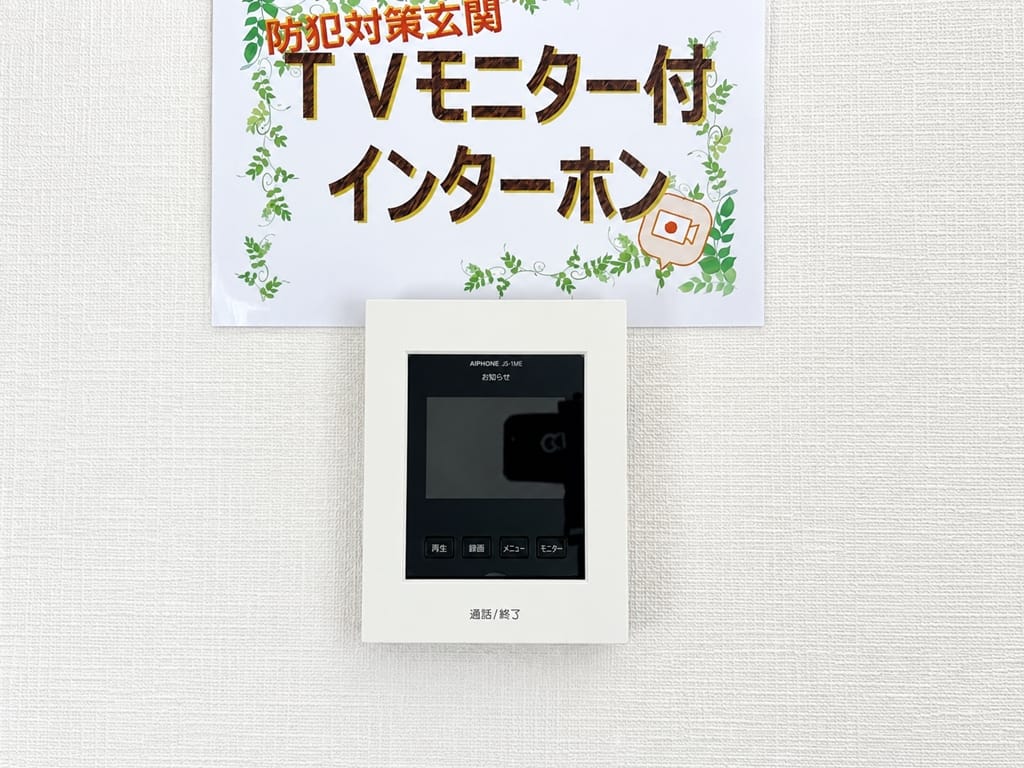 モニターホン