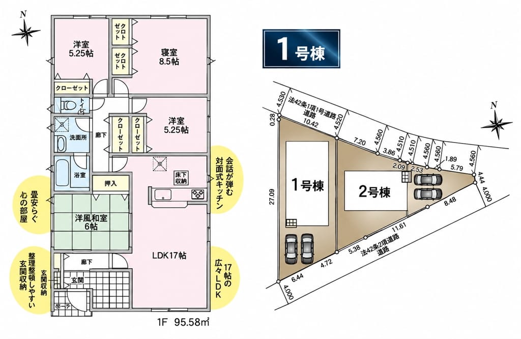 間取り図・区画図