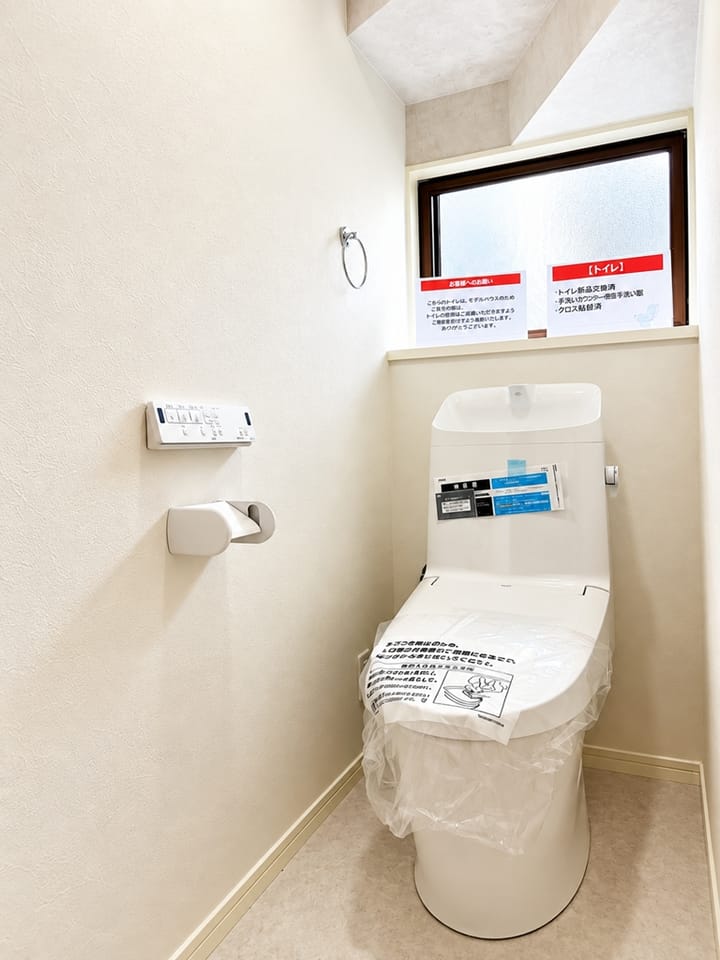 温水洗浄式トイレ新品