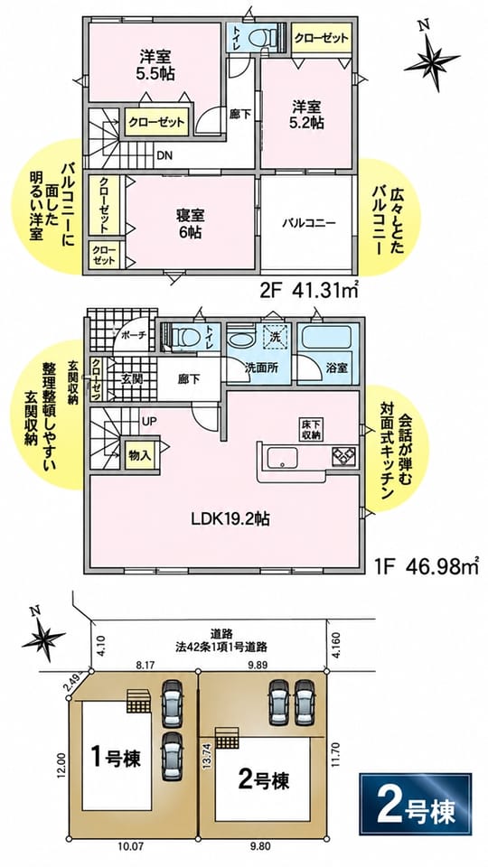 間取り図・区画図