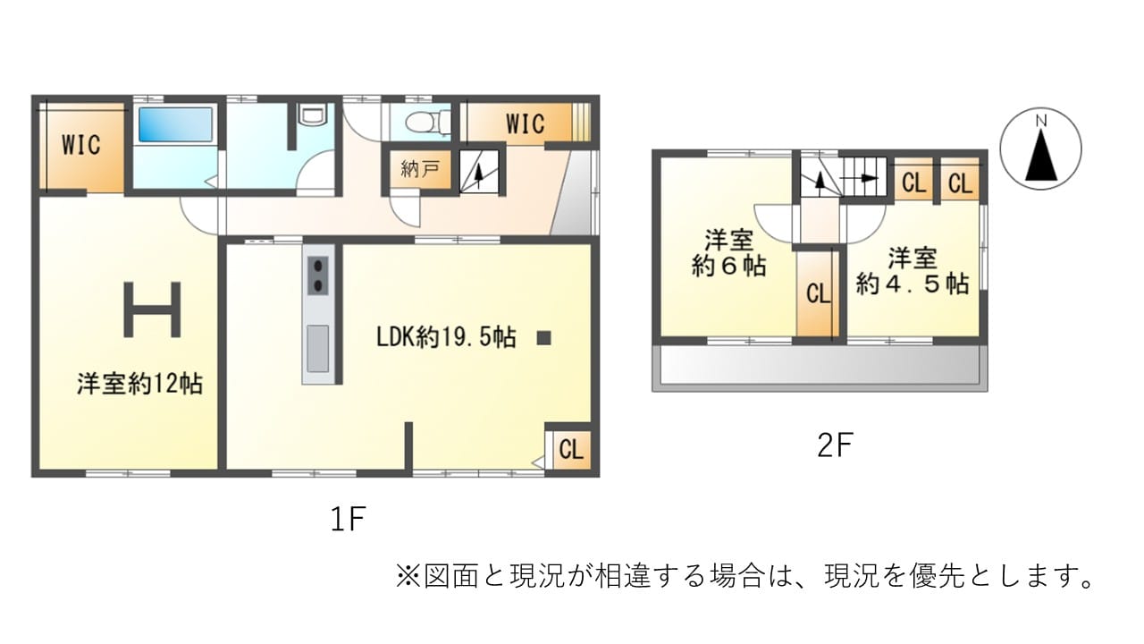 リフォーム後間取り。1階にウォークインクローゼットと洋室があり、平屋使いも可!