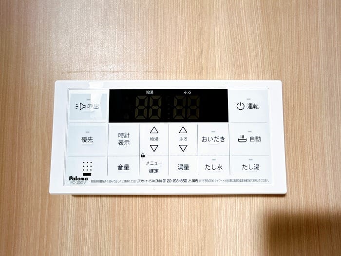 浴室 追い炊き機能付きです。