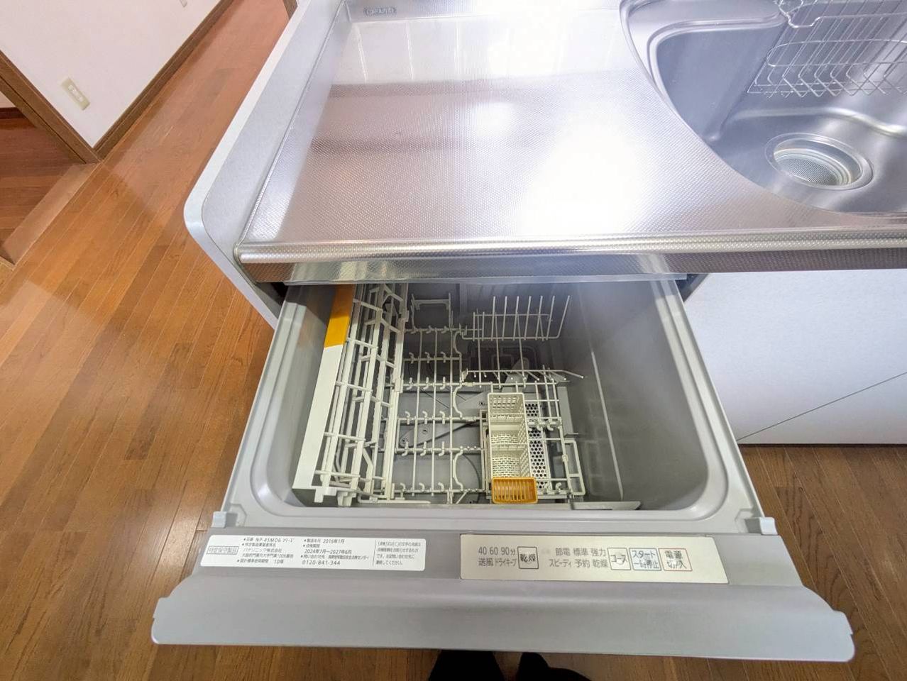 食洗機