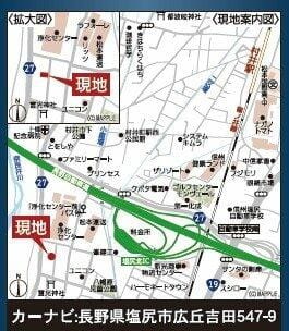 近隣の住環境確認してみましょう