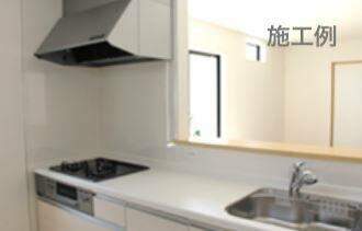 施工例