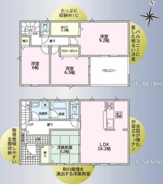 1階にはLD隣接便利な和室がございます。