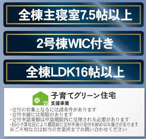 主寝室は南側バルコニーに面し明るく開放的