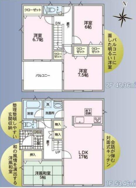 1階にはLD隣接便利な和室がございます。