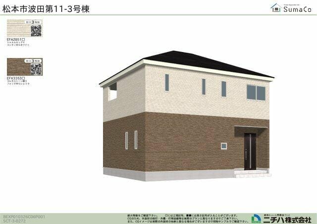 2026年7月下旬完成予定の3号棟