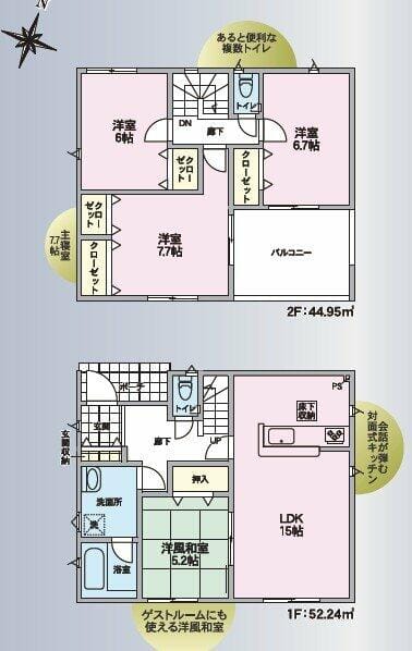 家族団らんに広々15帖LDKには会話も弾む対面キッチン