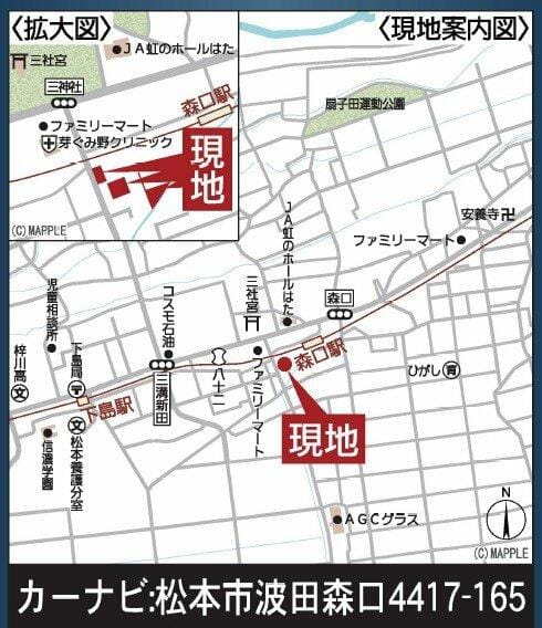 アルピコ交通上高地線「森口」駅まで徒歩約5分