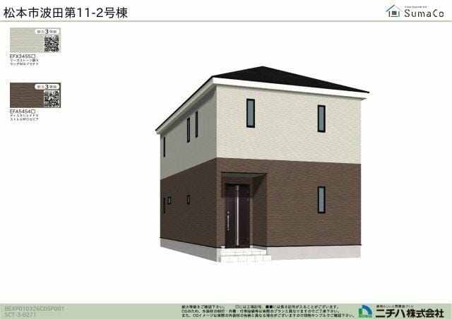 2026年7月下旬完成予定の2号棟