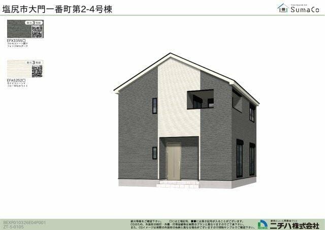 2026年9月下旬完成予定の3号棟