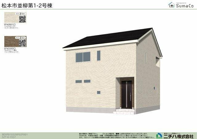 2026年10月上旬完成予定の2号棟