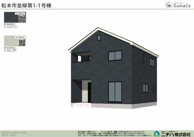 2026年10月上旬完成予定の1号棟