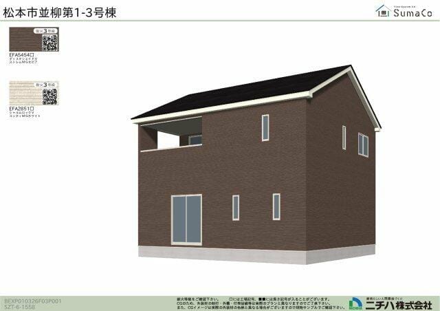 2026年10月上旬完成予定の3号棟