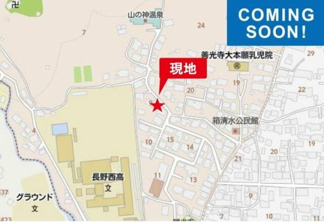 長野電鉄長野線「善光寺下」駅まで約1.7km(車約5分)