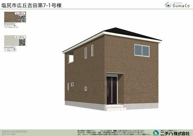 1号棟 外観パース。