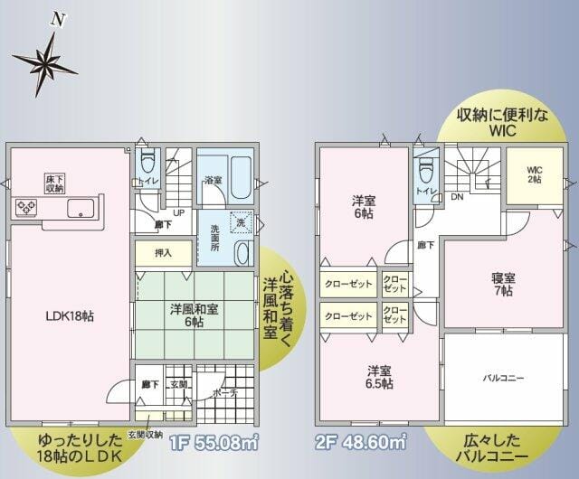 間取りは4LDK。全室6帖以上のゆとりの間取り設計です。
