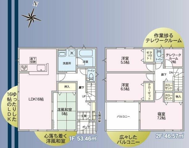間取りは4LDK。全室収納付きで室内スッキリ片付きます。