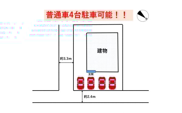【区画図】植栽の伐採を行い、普通車並列4台駐車可能な駐車場へとリフォームいたしました。また住宅南側にはお庭スペースもあるため、ご家族でBBQや家庭菜園も楽しんでいただけそうです。