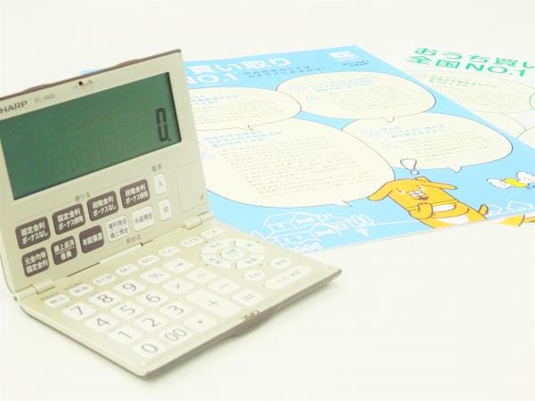 住宅ローンで購入予定のお客様。ローンのご相談は弊社スタッフにお任せ下さい。初めてのローンで不安な方、他の借り入れで不安な方もお気軽にご相談下さい。一緒にマイホームの夢を叶えましょう。