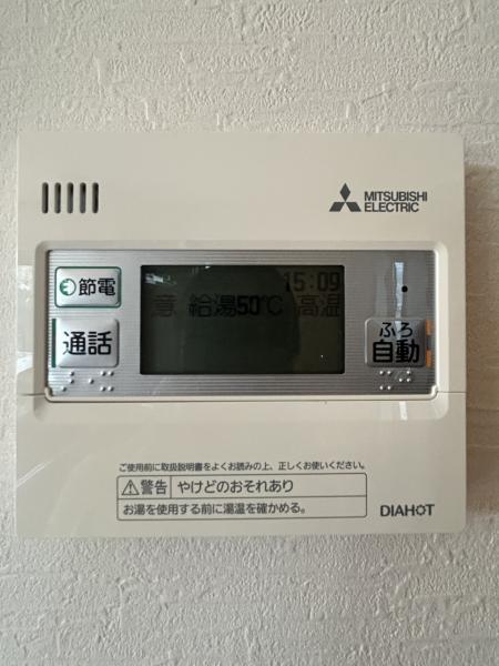 【給湯器】給湯器です。こちらからお湯張り等の操作が出来ます。