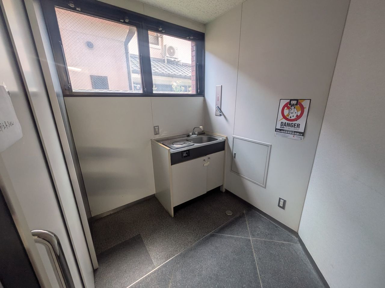 給湯室