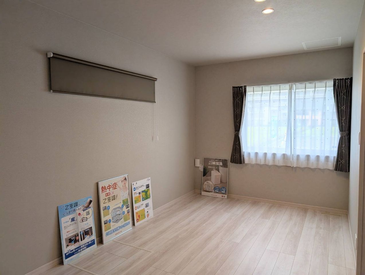 洋室7.2帖