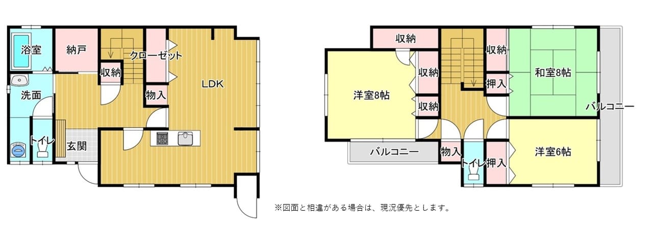 リフォーム後間取