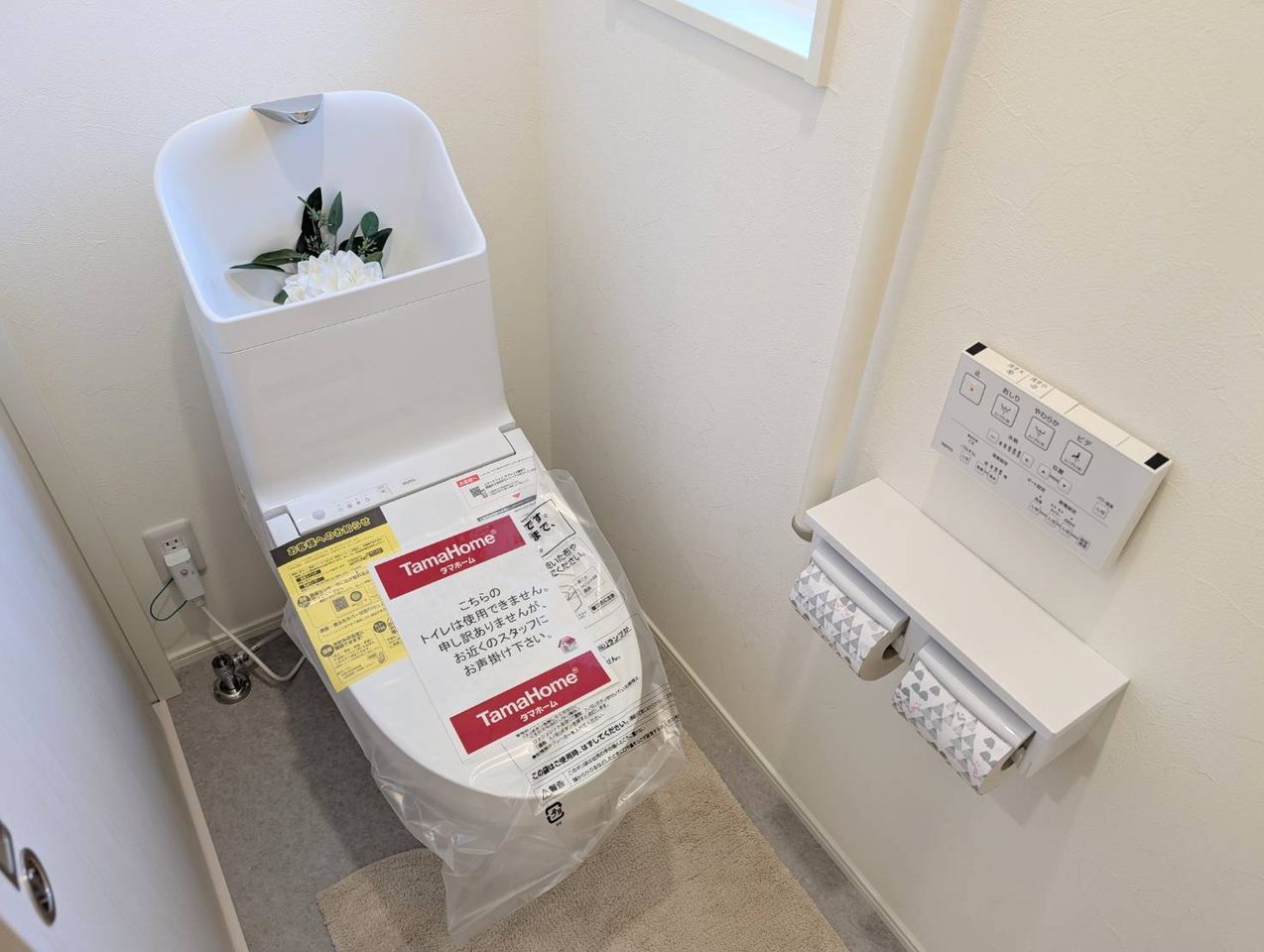 トイレ施工イメージ