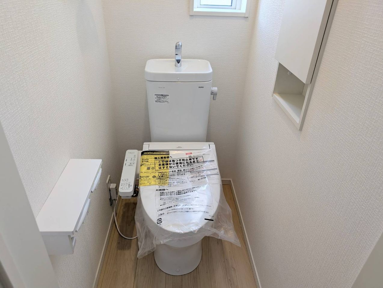 二階トイレ