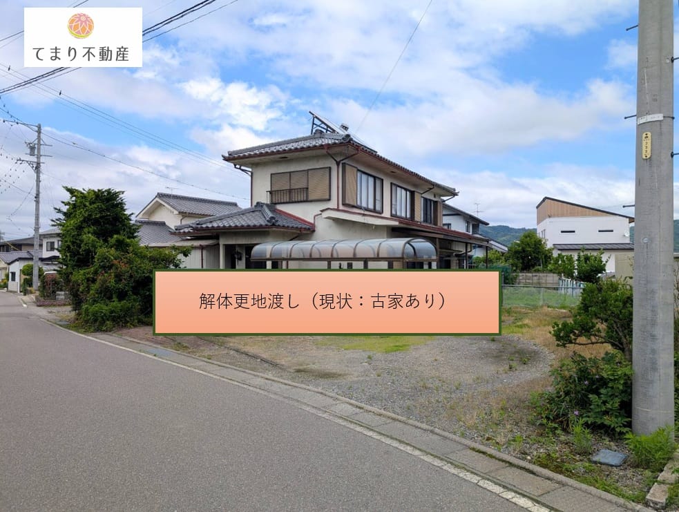 現地写真