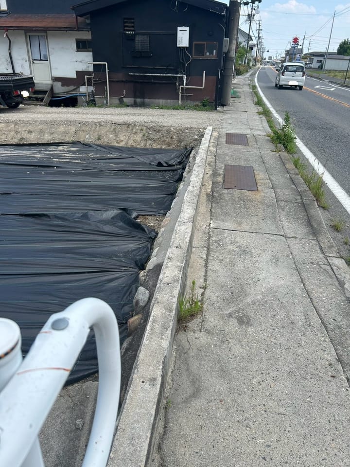 前面道路