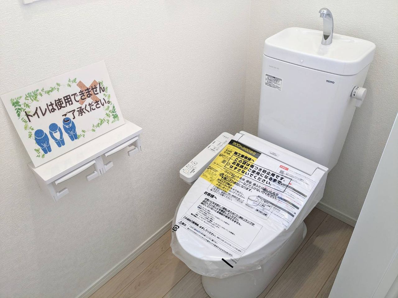 トイレイメージ
