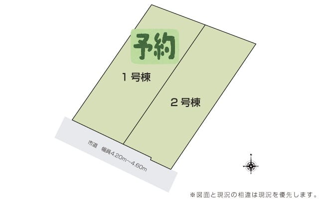 1号棟ご予約いただきました