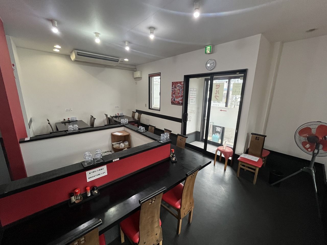 店舗