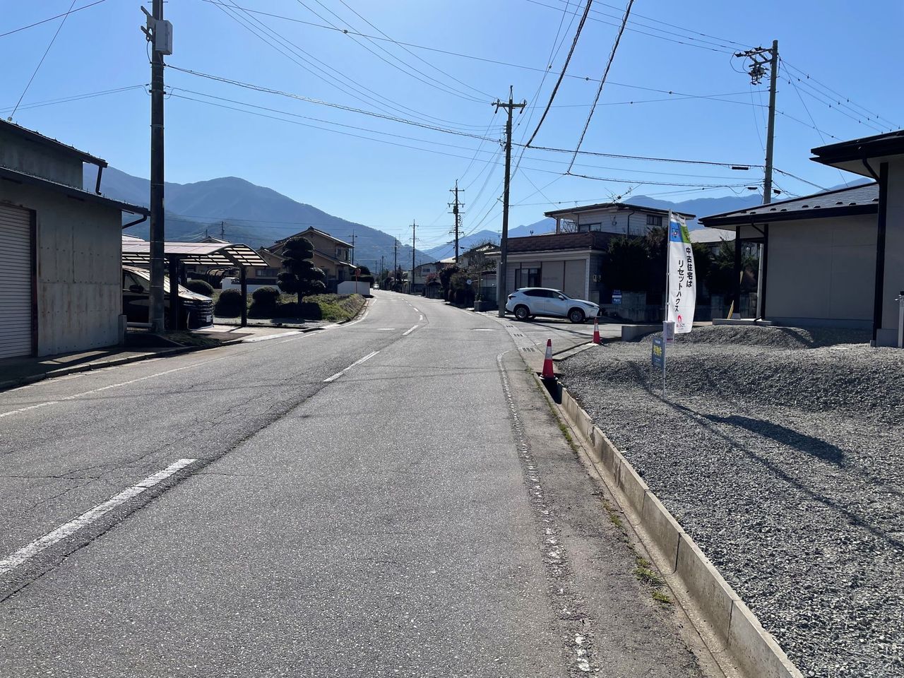 前面道路